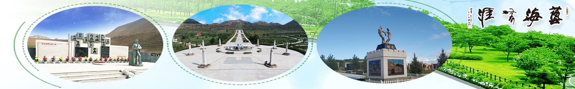 威廉希尔williamhill集团|园林景观雕塑与人像雕塑