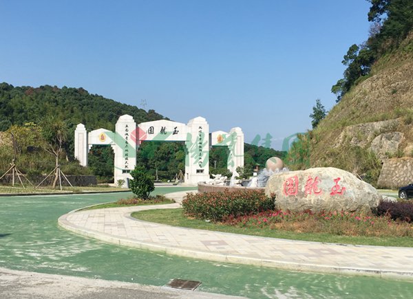 英国·威廉希尔(williamhill)唯一中文官方网站