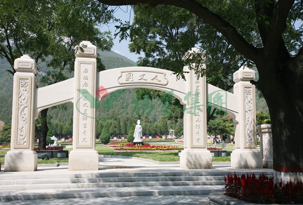 太原龙山人文纪念园