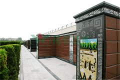 上海卫家角息园