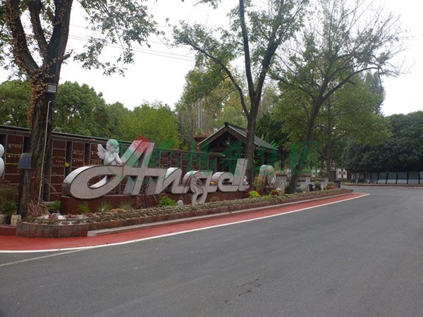 英国·威廉希尔(williamhill)唯一中文官方网站