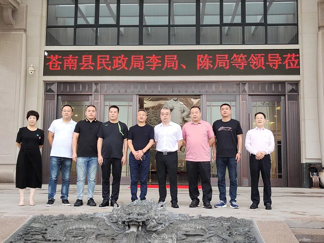 苍南县民政局向导赴威廉希尔williamhill集团考察
