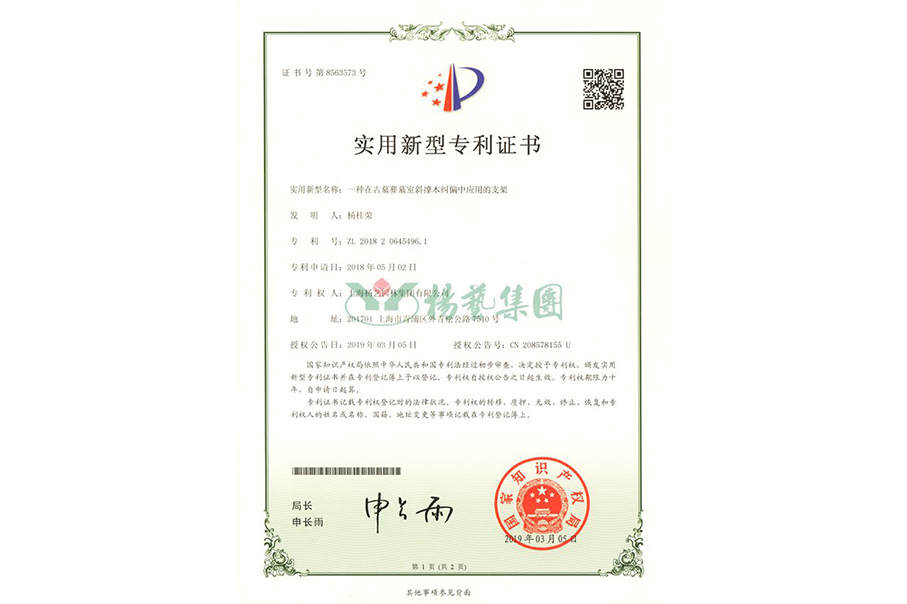 适用新型专利：：一种在古墓葬墓室斜撑木纠偏中