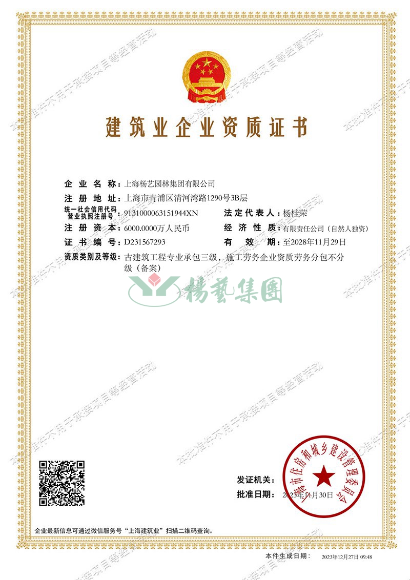 英国·威廉希尔(williamhill)唯一中文官方网站