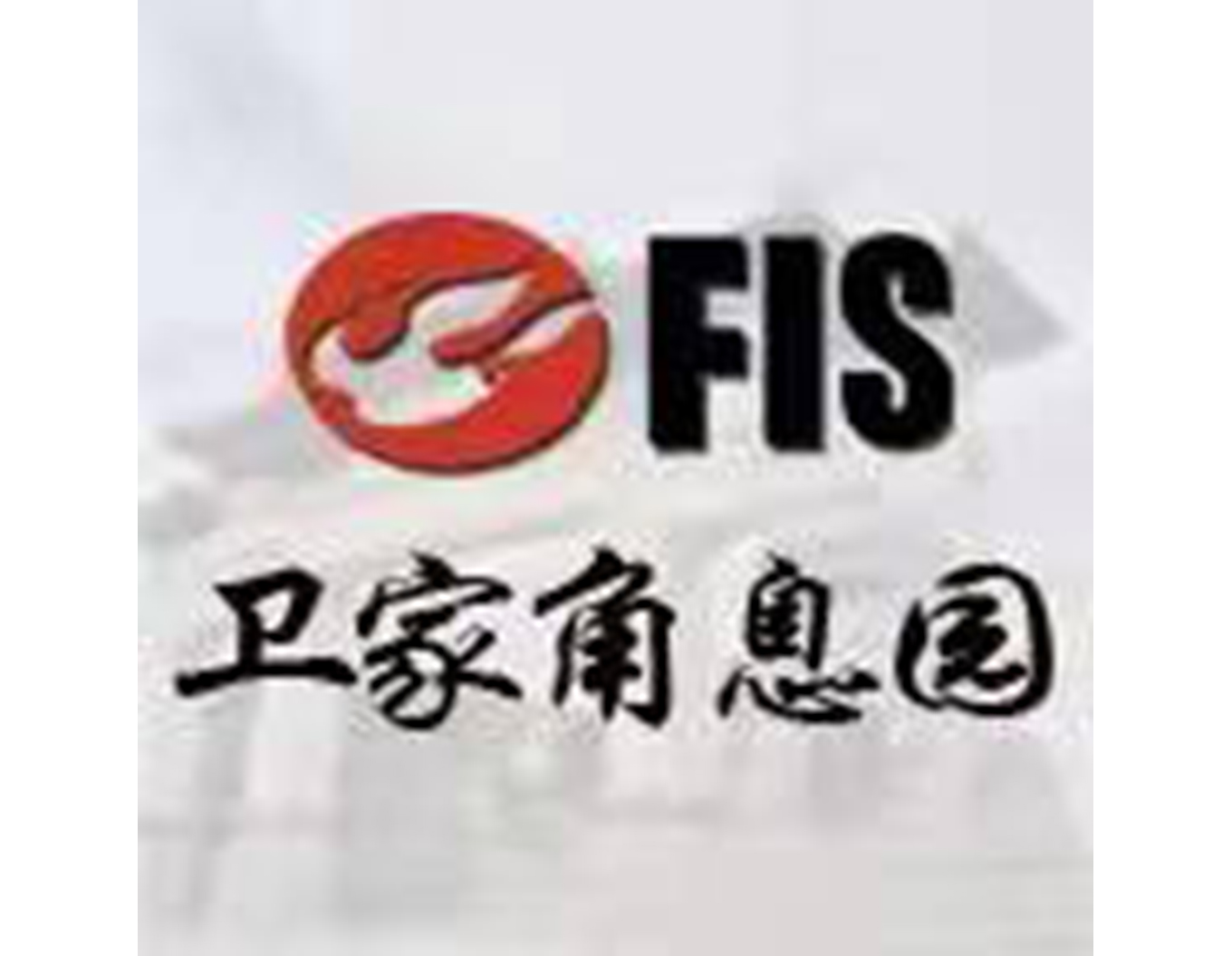 英国·威廉希尔(williamhill)唯一中文官方网站