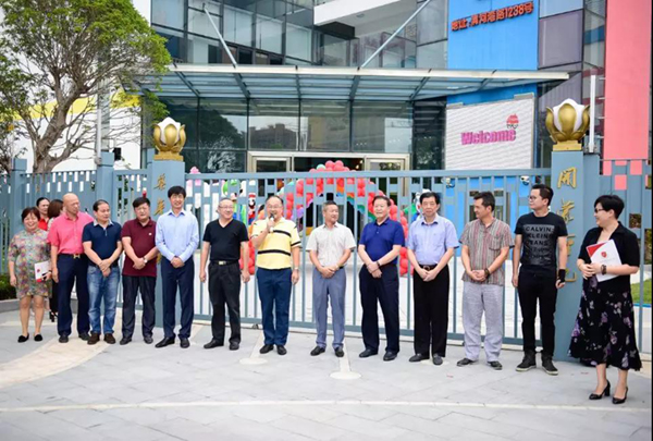 英国·威廉希尔(williamhill)唯一中文官方网站