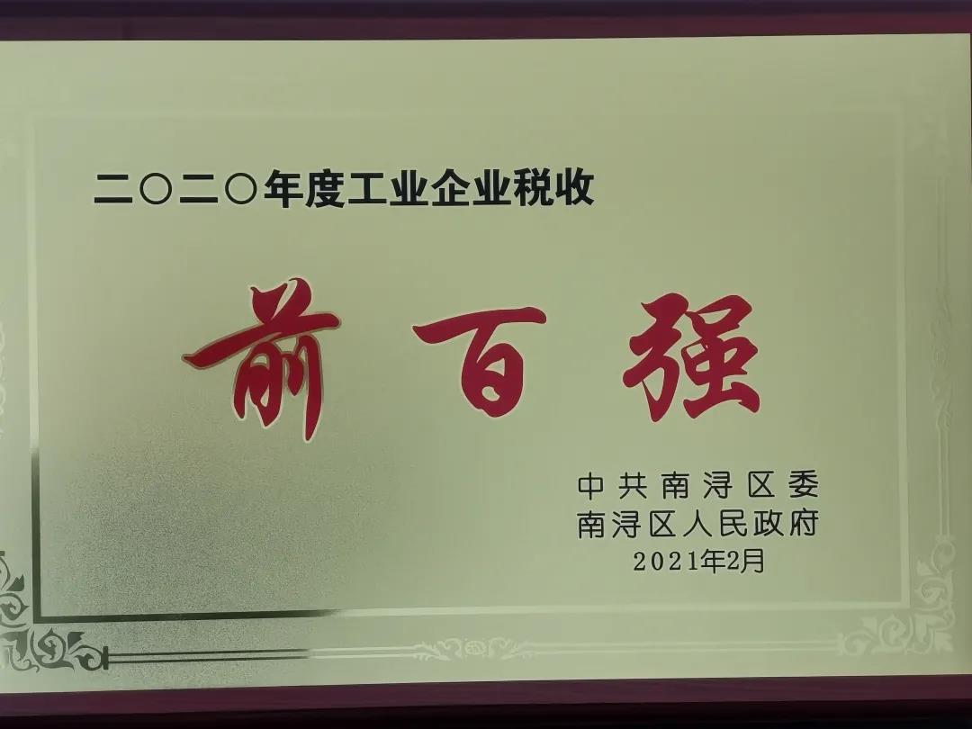 英国·威廉希尔(williamhill)唯一中文官方网站