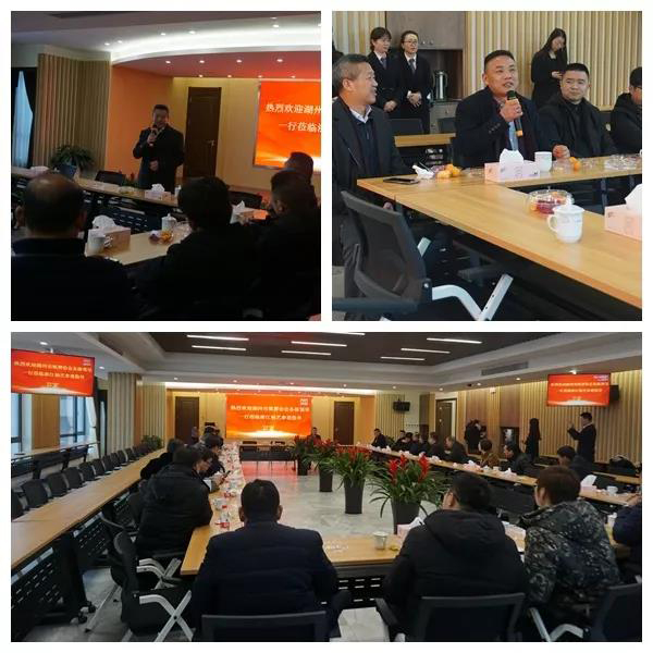 英国·威廉希尔(williamhill)唯一中文官方网站