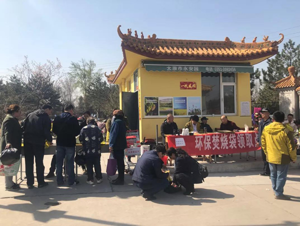 英国·威廉希尔(williamhill)唯一中文官方网站