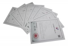 威廉希尔williamhill再获八项适用新型专利授权