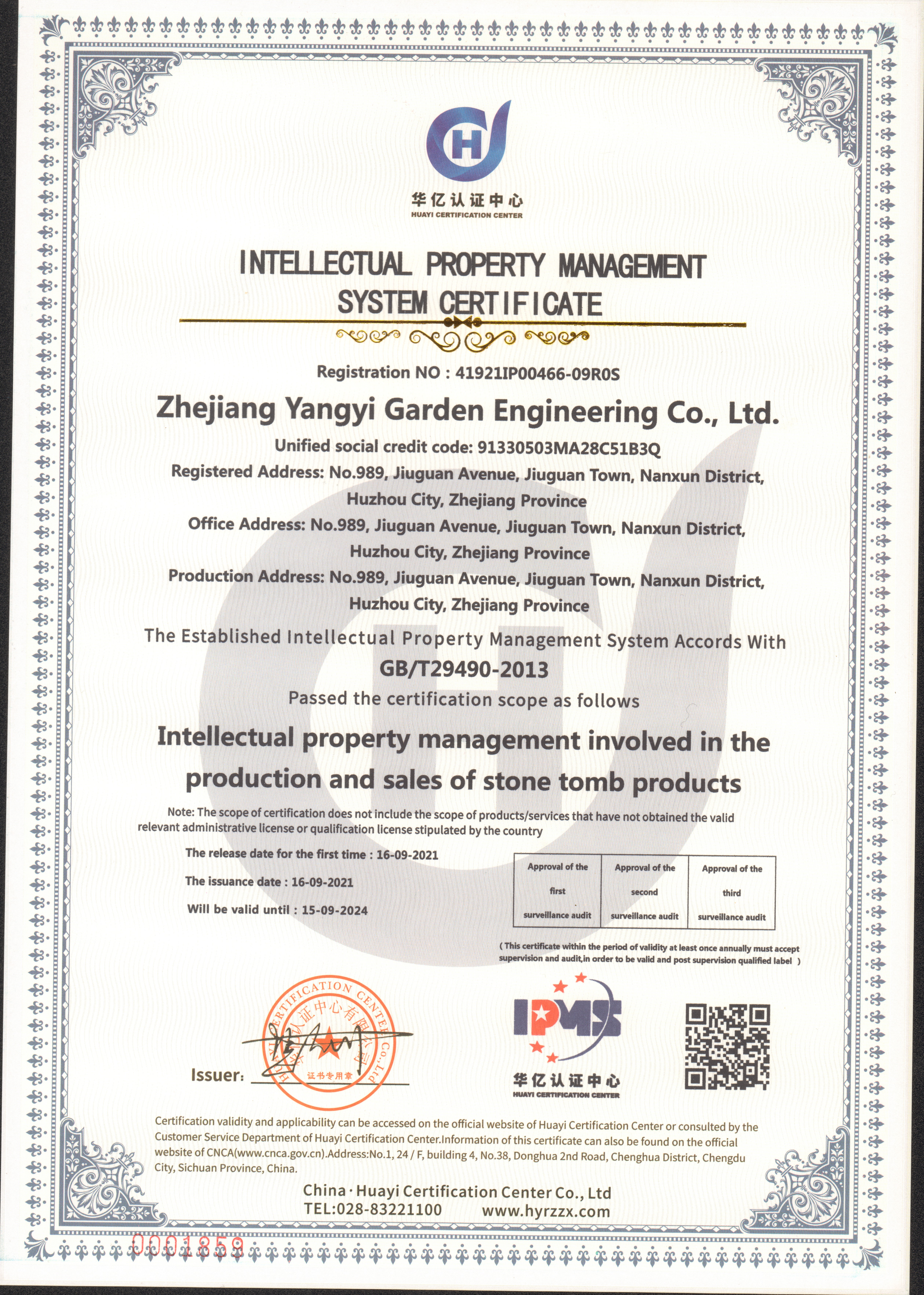 英国·威廉希尔(williamhill)唯一中文官方网站