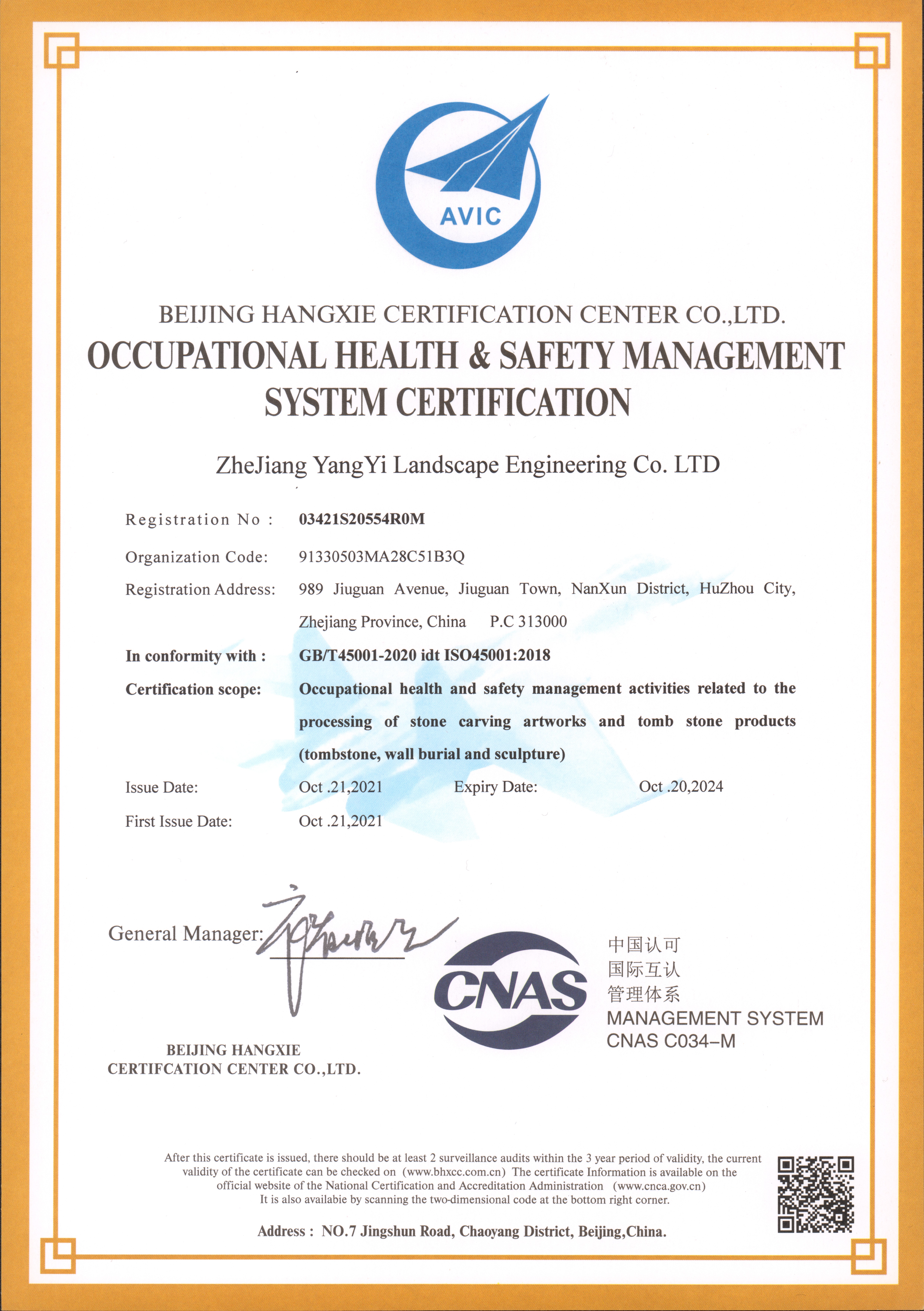 英国·威廉希尔(williamhill)唯一中文官方网站