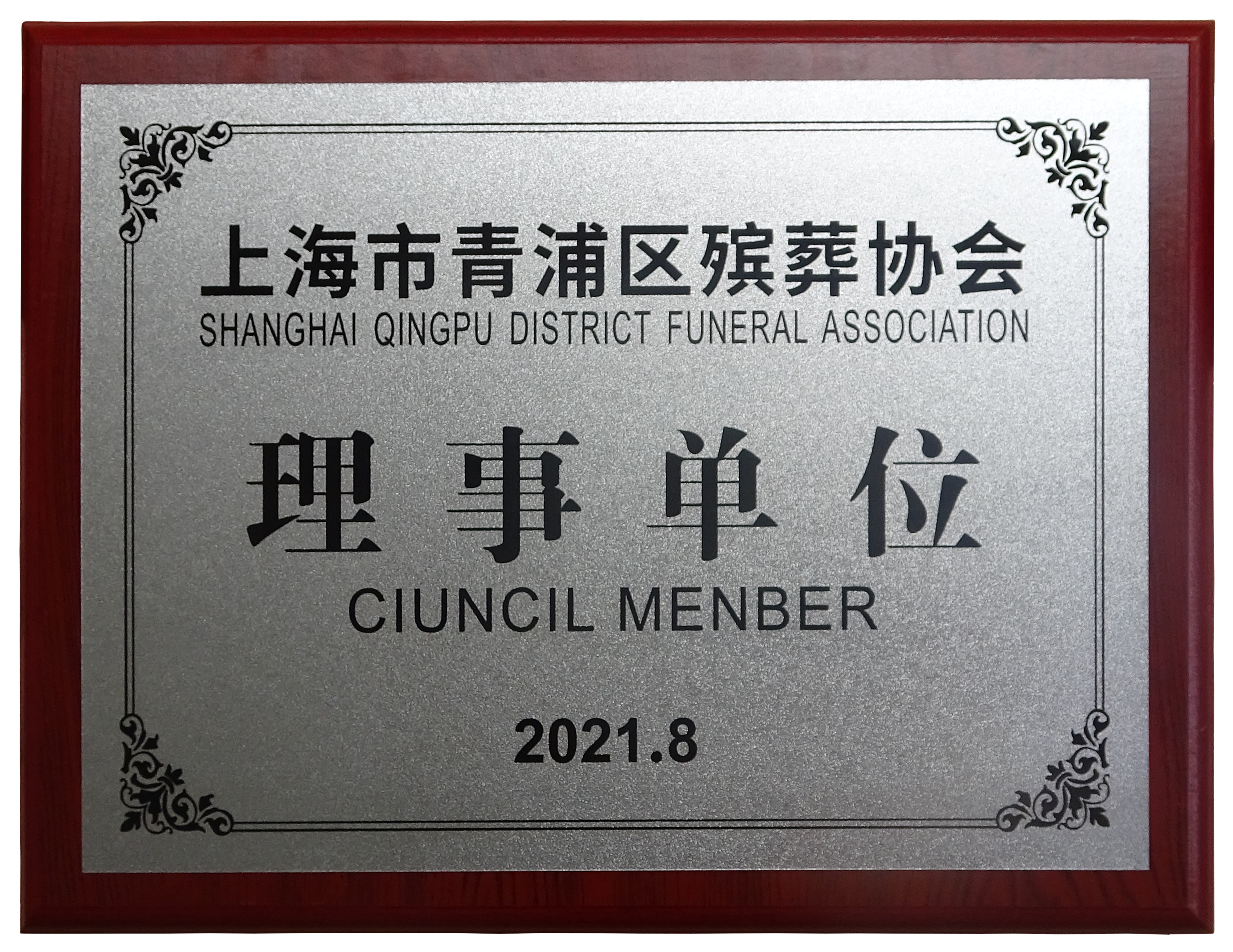 英国·威廉希尔(williamhill)唯一中文官方网站