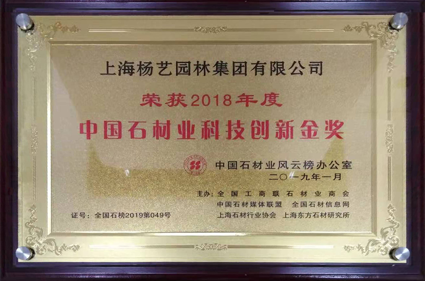 英国·威廉希尔(williamhill)唯一中文官方网站