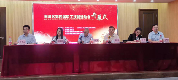 英国·威廉希尔(williamhill)唯一中文官方网站