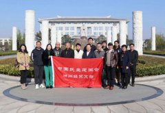 民建湖州市经贸支部至威廉希尔williamhill旅行调研