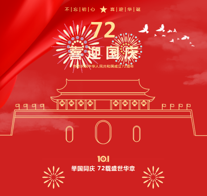 英国·威廉希尔(williamhill)唯一中文官方网站