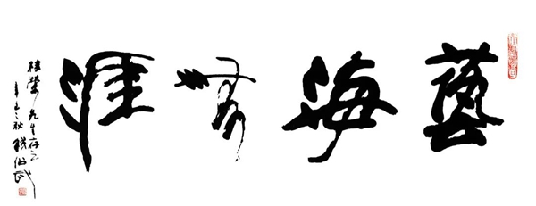 英国·威廉希尔(williamhill)唯一中文官方网站