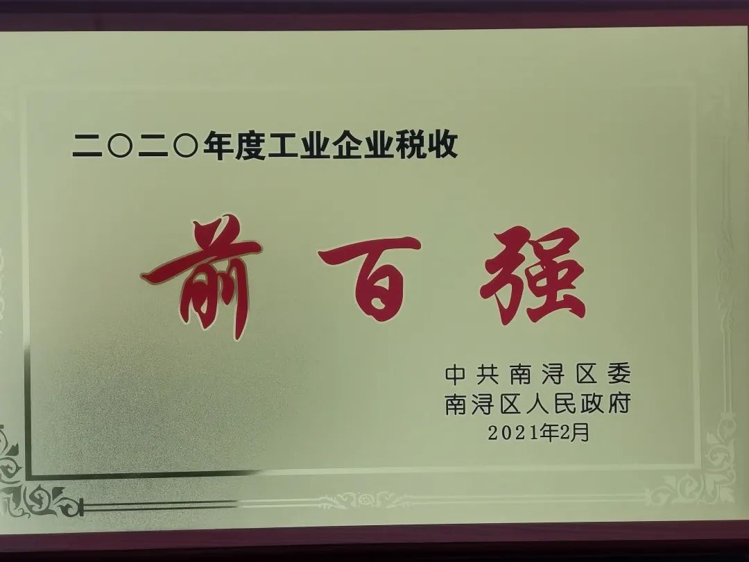 英国·威廉希尔(williamhill)唯一中文官方网站