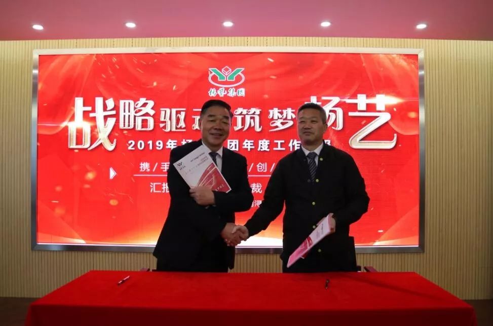 英国·威廉希尔(williamhill)唯一中文官方网站