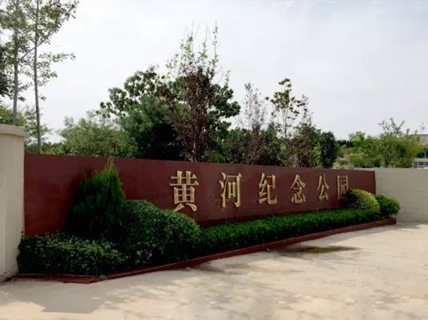 英国·威廉希尔(williamhill)唯一中文官方网站