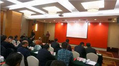 浙江威廉希尔williamhill荣升本届常务副会长单位