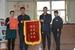 恋人终得永安，，，孟春英放心了！！！