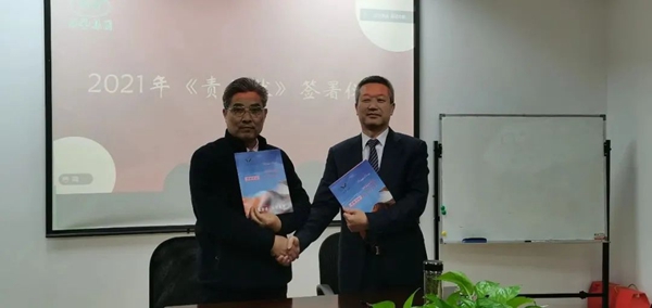 英国·威廉希尔(williamhill)唯一中文官方网站