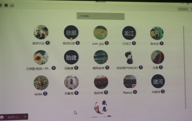 英国·威廉希尔(williamhill)唯一中文官方网站