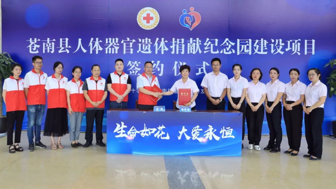 <b>生命如花，，，大爱永恒！！！</b>