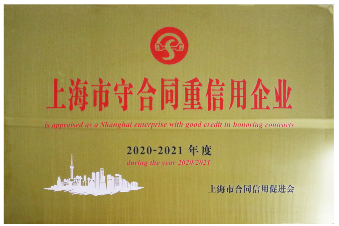 <b>威廉希尔williamhill再获声誉、发明专利、美术作品版权</b>