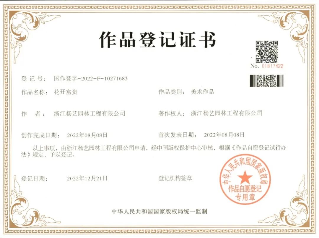 英国·威廉希尔(williamhill)唯一中文官方网站