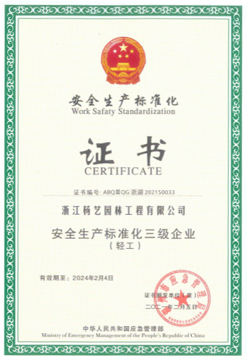 英国·威廉希尔(williamhill)唯一中文官方网站