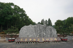 威廉希尔williamhill集团的奇异视角：：陵园主题园区妄想的创意与实践