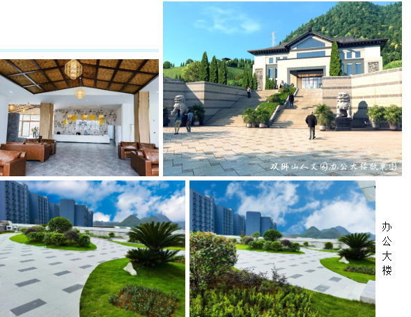 英国·威廉希尔(williamhill)唯一中文官方网站