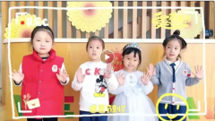 感恩生长，，携手偕行|圣地雅歌幼儿园感恩节特色活动精彩纷呈