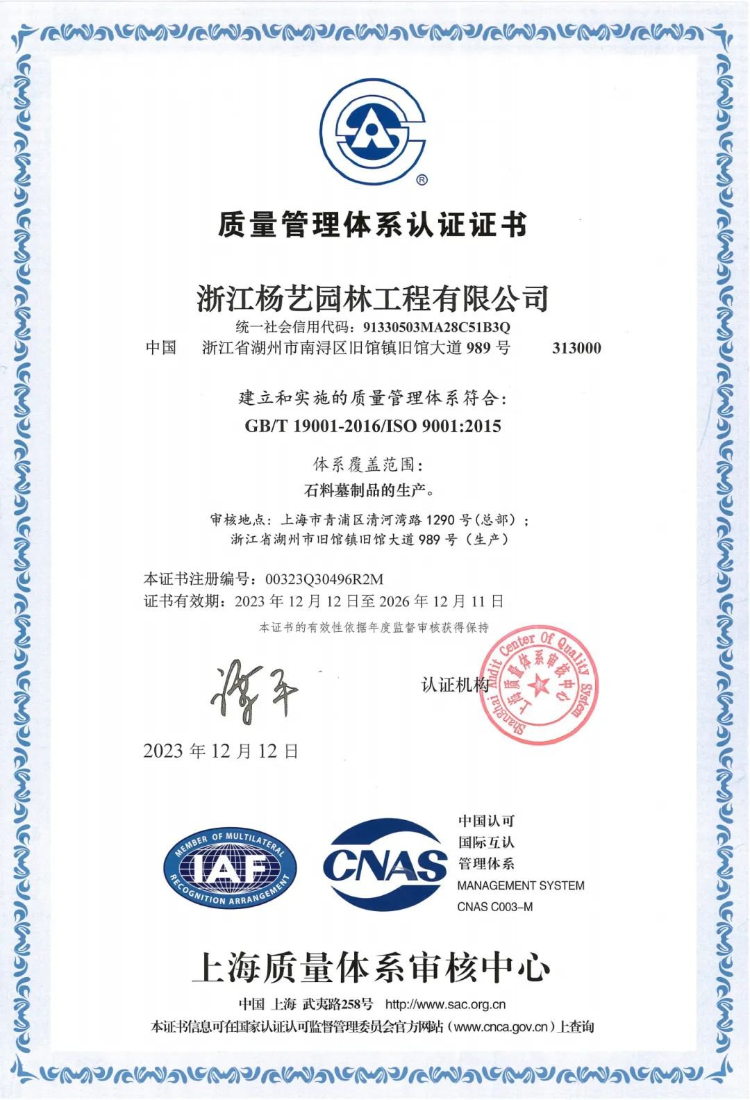 英国·威廉希尔(williamhill)唯一中文官方网站