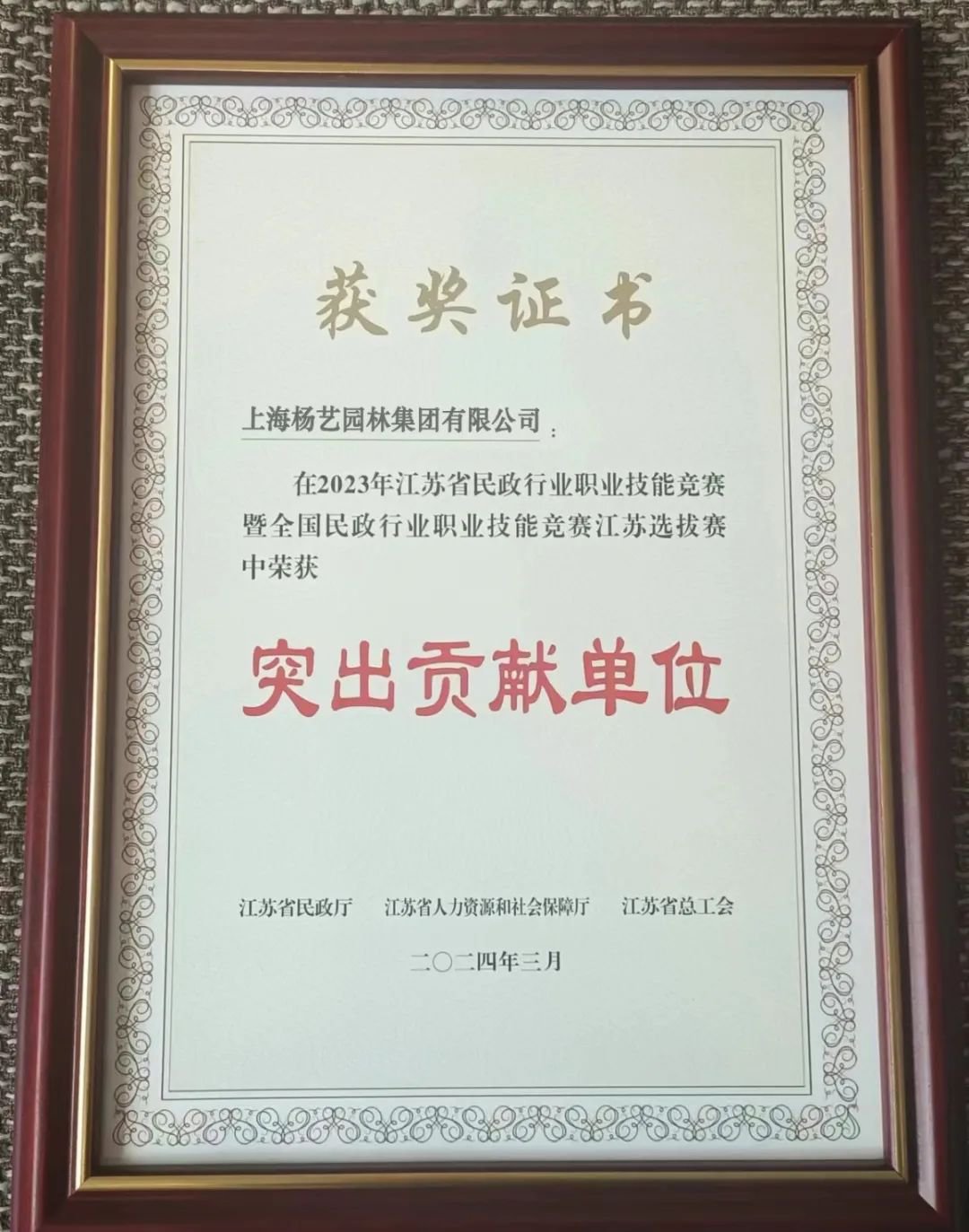 英国·威廉希尔(williamhill)唯一中文官方网站