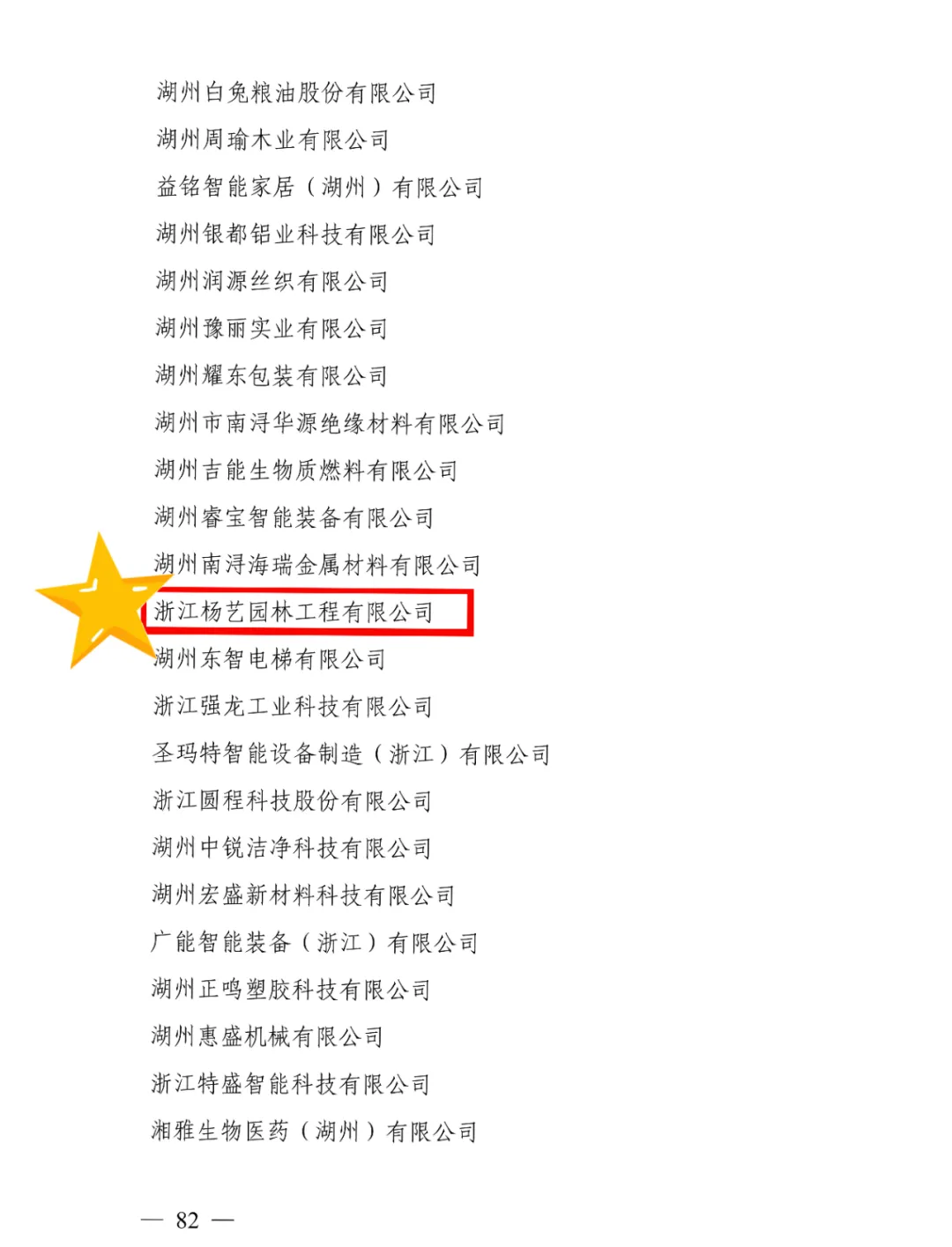 英国·威廉希尔(williamhill)唯一中文官方网站