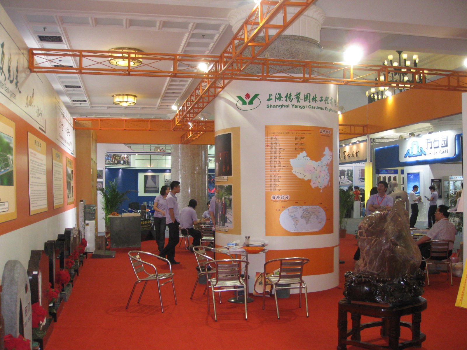 英国·威廉希尔(williamhill)唯一中文官方网站