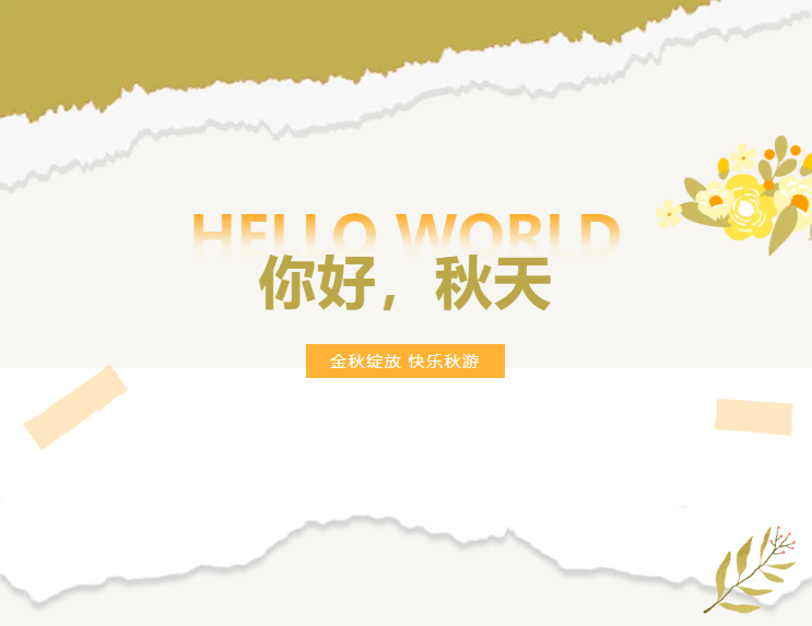 英国·威廉希尔(williamhill)唯一中文官方网站