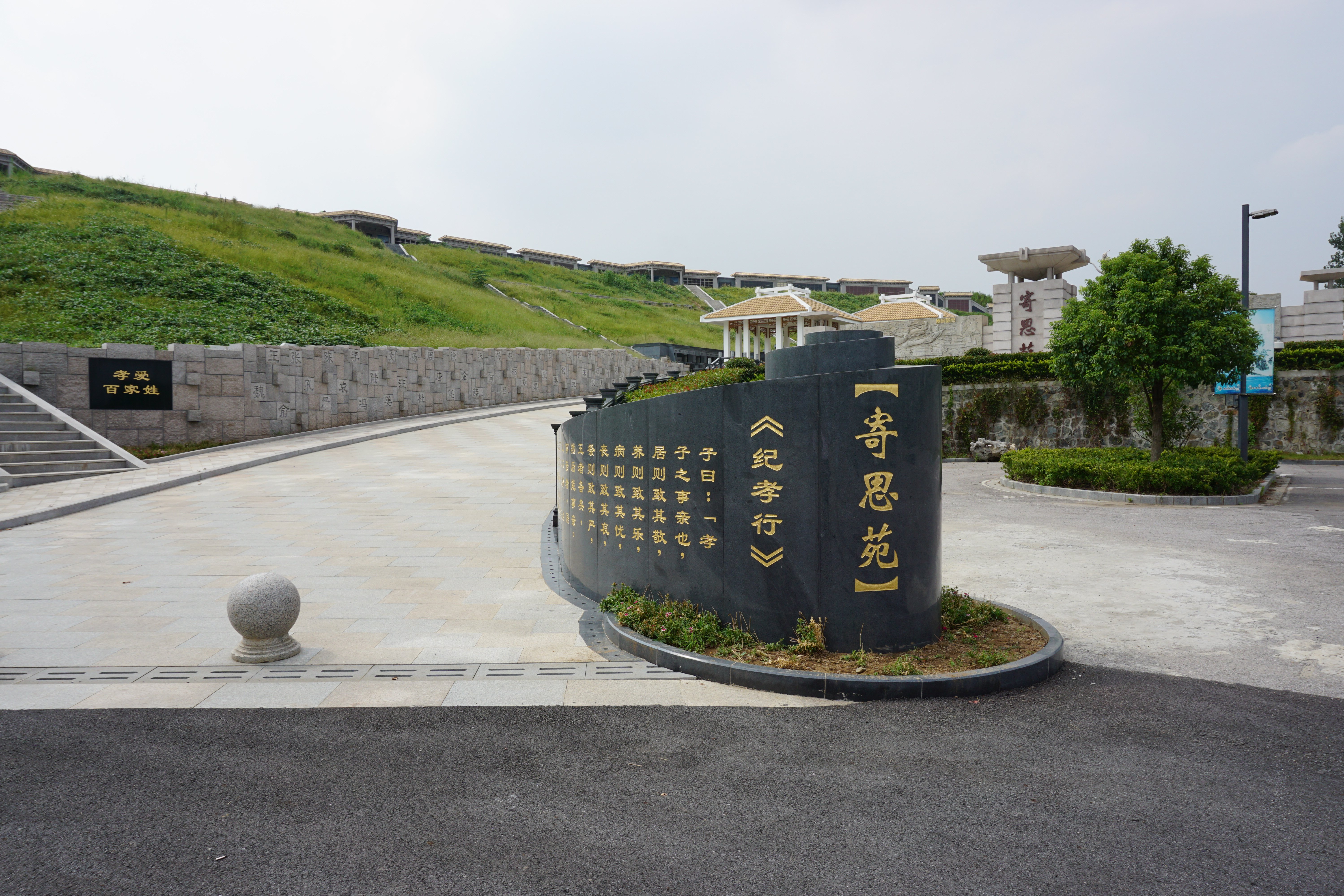 墓园怎样打造生态人文景观？？？