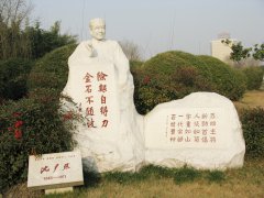 半生北大校长，一世文字年龄——沈尹默